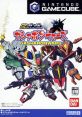 SD Gundam: Gashapon Wars SDガンダム ガシャポンウォーズ - Video Game Video game from SD Gundam: Gashapon Wars SDガンダム