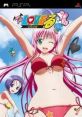 To Love-Ru: Doki Doki Rinkai Gakkou-hen To LOVEる -とらぶる- ドキドキ!臨海学校編 - Video Game Video game from To Love-Ru: