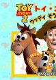 Toy Story 2 Woody Sousaku Daisakusen!! (Pico) トイストーリー2 ウッディ そうさく だいさくせん!! - Video Game Video game 