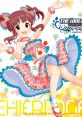 THE IDOLM@STER CINDERELLA MASTER 023 Chieri Ogata THE IDOLM@STER CINDERELLA MASTER 023 緒方智絵里 - Video Game Video game 