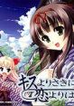 Kiss Yori Saki ni Koi Yori Hayaku キスよりさきに恋よりはやく - Video Game Video game from Kiss Yori Saki ni Koi Yori