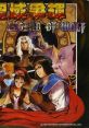 Legend of Wolf 聖域爭輝 - Video Game Video game from Legend of Wolf 聖域爭輝 for Windows. Published by Softstar (1997). Upl