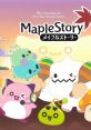 Maple Story 18th Anniversary Original Track メイプルストーリー 18周年 オリジナルサウンドトラック - Video Game Video game 