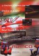 Ridge Racer V Arcade Battle (System 246) リッジレーサーV アーケードバトル - Video Game Video game from Ridge Racer V Arcade