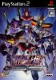 Super Robot Taisen: Scramble Commander Super Robot Wars: Scramble Commander スーパーロボット大戦Scramble Commander - Video