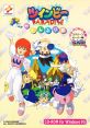 TwinBee Paradise in Donburi Shima ツインビーPARADISE in どんぶり島 - Video Game Video game from TwinBee Paradise in