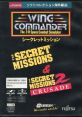 Wing Commander + Secret Missions - Video Game Video game from Wing Commander + Secret Missions for FM Towns. Published by