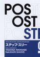 POS OST STEP 03 プリンス・オブ・ストライド オリジナル・サウンドトラック ステップ・スリー PRINCE OF STRIDE Original track: