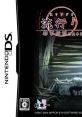 Hayarigami 2 DS: Toshi Densetsu Kaii Jiken 流行り神2DS 都市伝説怪異事件 - Video Game Video game from Hayarigami 2 DS: