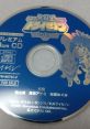 Muteki-Oh Tri-Zenon Playstation Premium 8cm CD 無敵王トライゼノン プレイステーション プレミアム8cm CD - Video Game Video