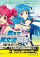 Nanami no Oshiete Eibunpou DS: Kisokara Manabu Step Up Gakushuu ナナミの教えて英文法 DS 〜基礎から学ぶステップアップ学習〜