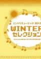 Nintendo DREAM 2013 WINTER Selection ニンドリミュージック2013 WINTER セレクション - Video Game Video game from Nintendo DR