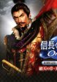 Nobunaga no Yabou Online 10th Anniversary track Haten no Shou ~ Tenka Mugen no Shou 信長の野望 Online 10周年記念サウンドトラ