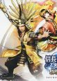 Nobunaga no Yabou Online ~Houou no Shou~ track CD 信長の野望 Online ～鳳凰の章～ サウンドトラックCD - Video Game Video