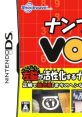 Numpla VOW ナンプレVOW - Video Game Video game from Numpla VOW ナンプレVOW for DS. Published by FromSoftware (2007).