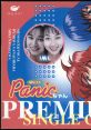 Panic Chan PREMIUM SINGLE CD ぱにっくちゃん PREMIUM SINGLE CD - Video Game Video game from Panic Chan PREMIUM SINGLE CD