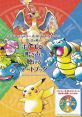 Pokémon no Nakigoe ga Kikeru CD ポケモンの鳴き声が聴けるCD - Video Game Video game from Pokémon no Nakigoe ga Kikeru CD