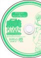 Roommate Asami: Okusama wa Joshikousei Drama CD & Personal Computer Voice ルームメイト麻美 ~おくさまは女子高生~ ドラマCD &