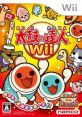 Taiko no Tatsujin Wii 太鼓の達人Wii - Video Game Video game from Taiko no Tatsujin Wii 太鼓の達人Wii for Wii. Published