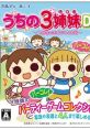 Uchi no 3 Shimai DS 2: 3 Shimai no Dekake Daisakusen うちの3姉妹DS2 〜3姉妹のお出かけ大作戦〜 - Video Game Video game 