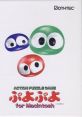 Puyo Puyo for Macintosh - Video Game Video game from Puyo Puyo for Macintosh for MacOS. 