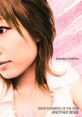 EIGHT ELEMENTS OF THE STAR ANOTHER SENSE (vol.1) - Kanako Hoshino EIGHT ELEMENTS OF THE STAR ANOTHER SENSE (volume1) - 星野奏