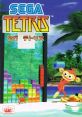 Sega Tetris セガ テトリス - Video Game Video game from Sega Tetris セガ テトリス for Dreamcast. Published by Sega (2000).