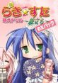 Shin Lucky☆Star Moe Drill ~Tabidachi~ Tokuten Original Drama CD 真·らき☆すた 萌えドリル ～旅立ち～ 特典 オリジナルドラマCD