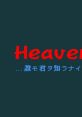 Heaven… Dare Mo Kimi Wo Shiranai Heaven… No One Knows You… - Video Game Video game from Heaven… Dare Mo Kimi Wo Shiranai