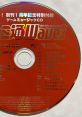 Iwai! Soukan 1-shuunen Kinen Tokubetsu Furoku Game CD 祝! 創刊1周年記念特別付録 ゲームミュージックCD - Video Game Video gam