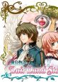 Lair Land Story Ranshima Monogatari Rare Land Story: Shoujo no Yakujou Remake 蘭島物語 レアランドストーリー 少女の約定