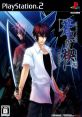 Soukoku no Kusabi: Hiiro no Kakera 3 蒼黒の楔 緋色の欠片3 - Video Game Video game from Soukoku no Kusabi: Hiiro no Kakera