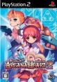 Suggoi! Arcana Heart 2 すっごい!アルカナハート2 - Video Game Video game from Suggoi! Arcana Heart 2