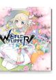 WORLD FLIPPER -SONGS2- - Video Game Video game from WORLD FLIPPER -SONGS2- for Android, iOS. Published by Cygames (2024).