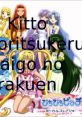 Mermaid Melody Theme Song (Opening 1) Type your text and hear it in the voice of Mermaid Melody Theme Song (Opening 1) by