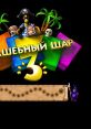 Magic Ball 3 Magic Ball (PlayStation 3) Magic Ball Adventures (eGames) Magiczna Kula 3 Smash Frenzy 3 Волшебный шар 3 - Video