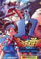 Rival Schools: United by Fate Justice Gakuen - Video Game Video game from Rival Schools: United by Fate Justice Gakuen