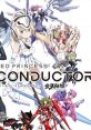 Busou Shinki Armored Princess Battle Conductor 武装神姫 アーマードプリンセス バトルコンダクター - Video Game Video game 