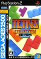 Tetris Sega Ages 2500 Series Vol. 28: Tetris SEGA AGES 2500シリーズ Vol.28 テトリスコレクション - Video Game Video game 