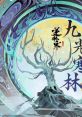 Ni Shui Han: Jiuguang Hanlin 逆水寒之九光寒林 - Video Game Video game from Ni Shui Han: Jiuguang Hanlin 逆水寒之九光寒林