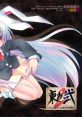 Touhou Midnight MAXIMUMTUNE II 東方ミッドナイト MAXIMUMTUNE II Touhou Suimusou ~ Immaterial and Missing Power. Touhou