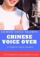 Lorenzo Wan (High-quality Chinese Voice Narration and Acting, Delivered Promptly) Type your text to hear it in the voice