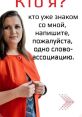 Ð§ÐµÐ±Ð°Ð½ÐµÐ½ÐºÐ¾ ÐÐ°ÑÑÑ ÐÐ»ÐµÐºÑÐ°Ð½Ð´ÑÐ¾Ð²Ð½Ð° (Ответственная, Открытая Для Замечаний, Готовая К Компромиссам)