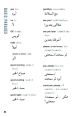 Essam Seif (Arabic Language (classical - Egyptian) Voiceover) Type your text to hear it in the voice of Essam Seif. Arabic