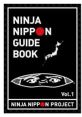 Japan Ninja Council 日本忍者協議会 Type your text to hear it in the voice of Japan Ninja Council 日本忍者協議会. The