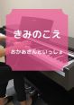 こぱん copan🎹オンラインピアノレッスン Type your text to hear it in the voice of こぱん copan🎹オンラインピアノレッスン. The