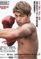 堤駿斗 Hayato Tsutsumi ボクサー Professional Boxer . Type your text to hear it in the voice of 堤駿斗 Hayato Tsutsumi