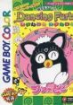 Dancing Furby ダンシングファービー - Video Game Video game from Dancing Furby ダンシングファービー for GB. Published by