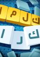 Kalimat Karash Words Crush كلمات كراش - Video Game Video game from Kalimat Karash Words Crush كلمات كراش for Android,