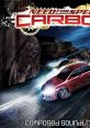 Need For Speed Carbon (Composed track) - Video Game Video game from Need For Speed Carbon (Composed track) for GC, MacOS,